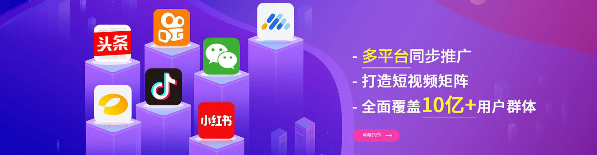 源汇sem运营