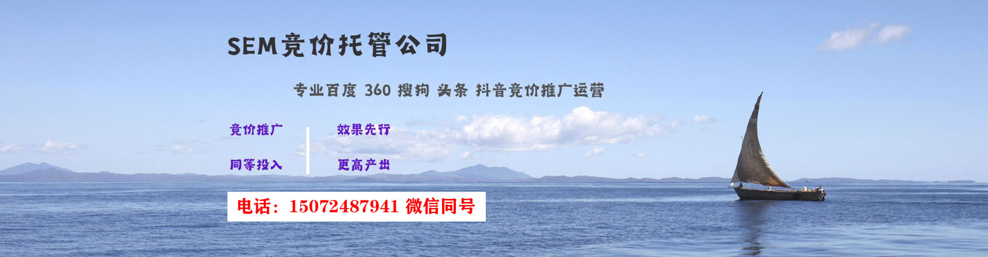 源汇百度如何推广